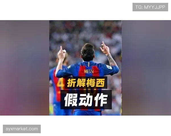 假动作是否违规？关键看欺骗性动作是否发生在踢球瞬间