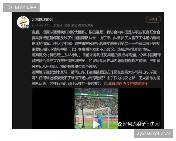 裁判判定直接红牌的关键：严重犯规与阻断进球的界定